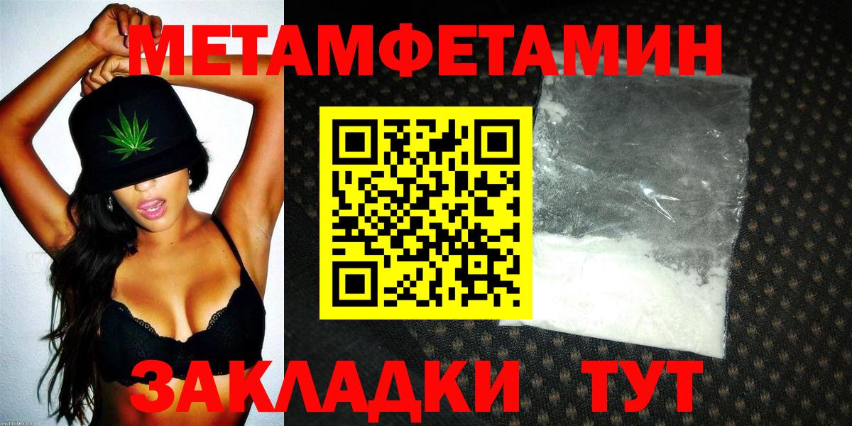 Amphetamine  Вход с VPN  АМФЕТАМИН  Йошкар-Ола  АМФ 97% 