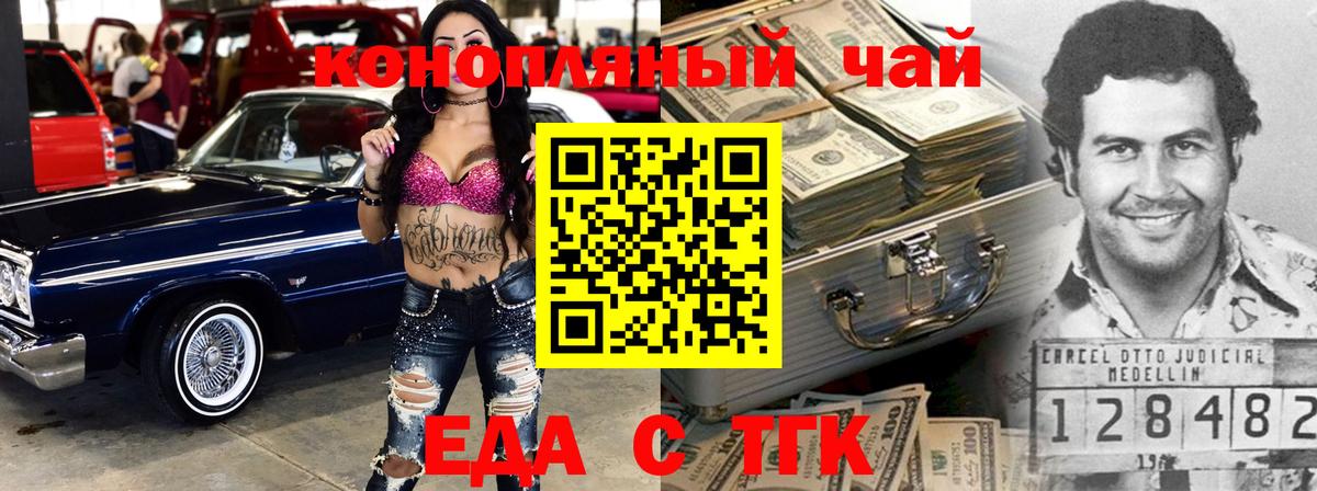 Canna-Cookies конопля Йошкар-Ола