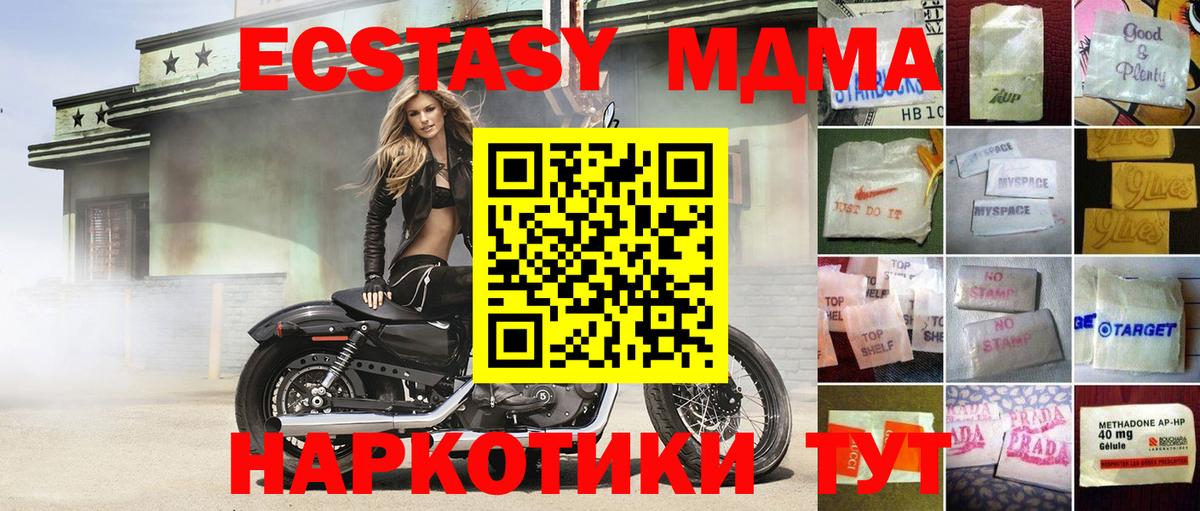 АМФЕТАМИН Йошкар-Ола