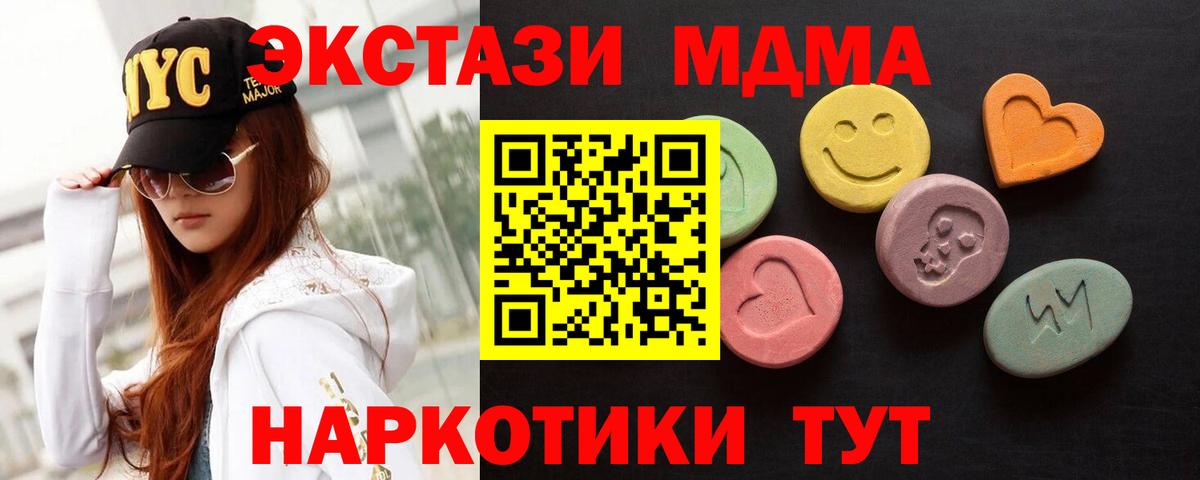 Ecstasy louis Vuitton  Вход с VPN  ЭКСТАЗИ  Йошкар-Ола 