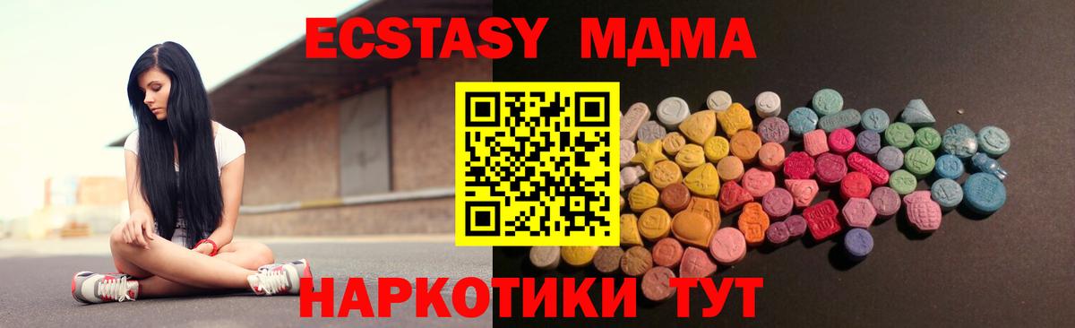 Бошки Шишки  Вход с VPN  Метамфетамин  Экстази  Йошкар-Ола  Меф кристаллы 