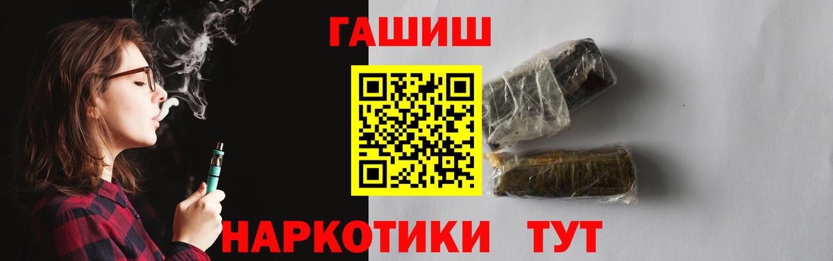 ГАШИШ AMNESIA HAZE Йошкар-Ола
