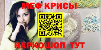 таблы Каменск-Шахтинский