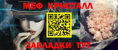 таблы Каменск-Шахтинский