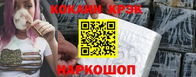 ПСИЛОЦИБИНОВЫЕ ГРИБЫ Каменск-Уральский