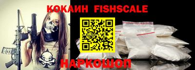 таблы Каменск-Шахтинский