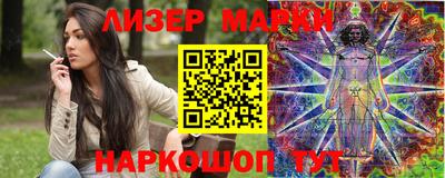 марихуана Камень-на-Оби
