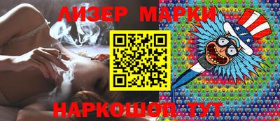 марихуана Камень-на-Оби