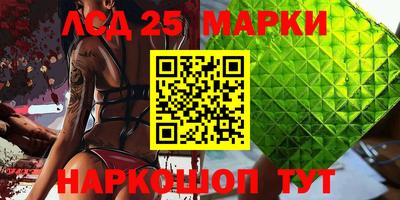 ПСИЛОЦИБИНОВЫЕ ГРИБЫ Каменск-Уральский