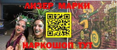 ПСИЛОЦИБИНОВЫЕ ГРИБЫ Каменск-Уральский