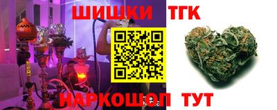 таблы Каменск-Шахтинский