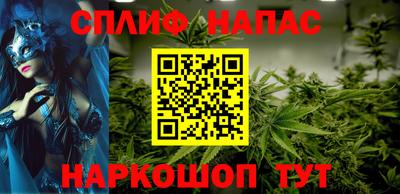 таблы Каменск-Шахтинский