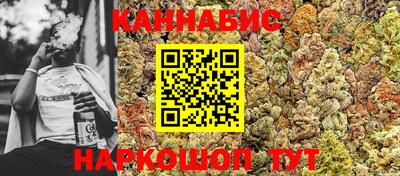 марихуана Камень-на-Оби