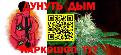 таблы Каменск-Шахтинский