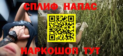 марихуана Камень-на-Оби