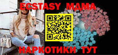 марихуана Камень-на-Оби