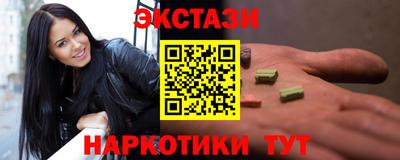 ПСИЛОЦИБИНОВЫЕ ГРИБЫ Каменск-Уральский