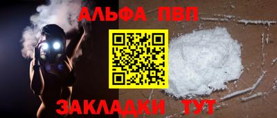 таблы Каменск-Шахтинский