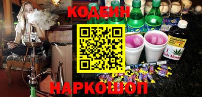таблы Каменск-Шахтинский