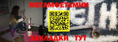 таблы Каменск-Шахтинский