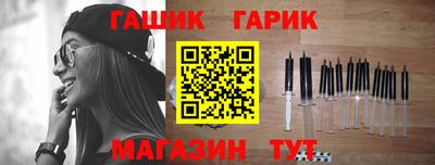 таблы Каменск-Шахтинский