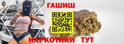 марихуана Камень-на-Оби