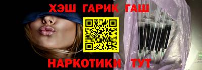 таблы Каменск-Шахтинский