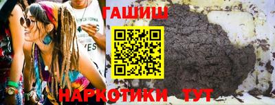 таблы Каменск-Шахтинский