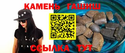 марихуана Камень-на-Оби