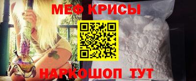 таблы Каменск-Шахтинский