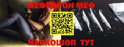 таблы Каменск-Шахтинский