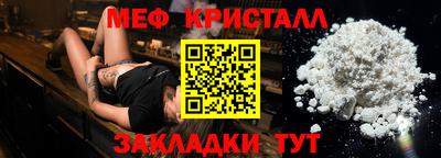 таблы Каменск-Шахтинский