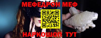 таблы Каменск-Шахтинский