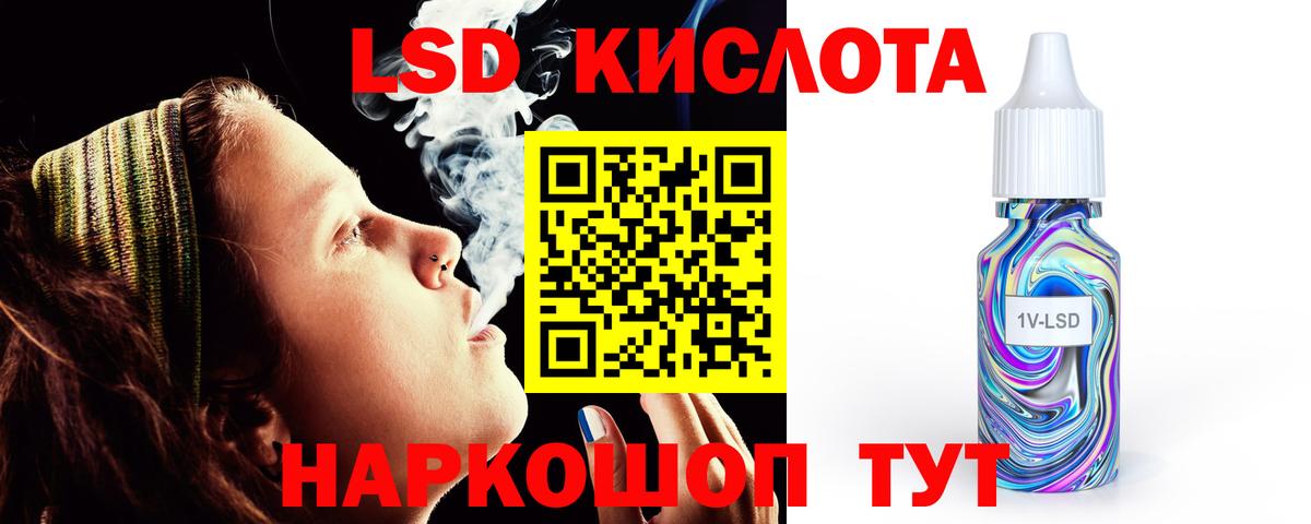 LSD-25 экстази ecstasy Йошкар-Ола