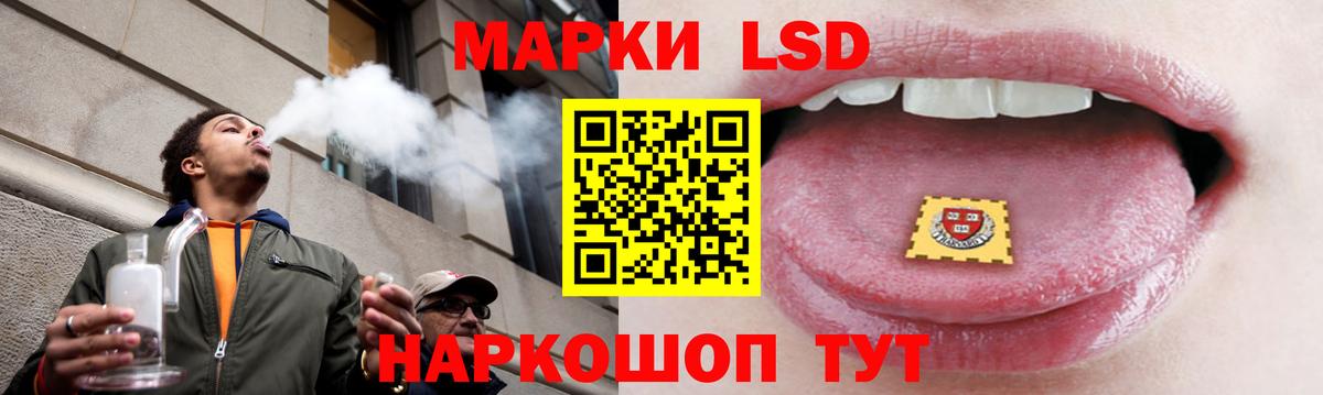 LSD-25 экстази кислота  Вход с VPN  ЛСД экстази кислота  Йошкар-Ола 