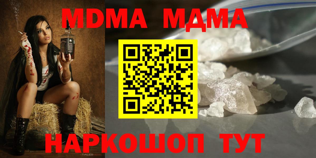 МДМА VHQ Йошкар-Ола