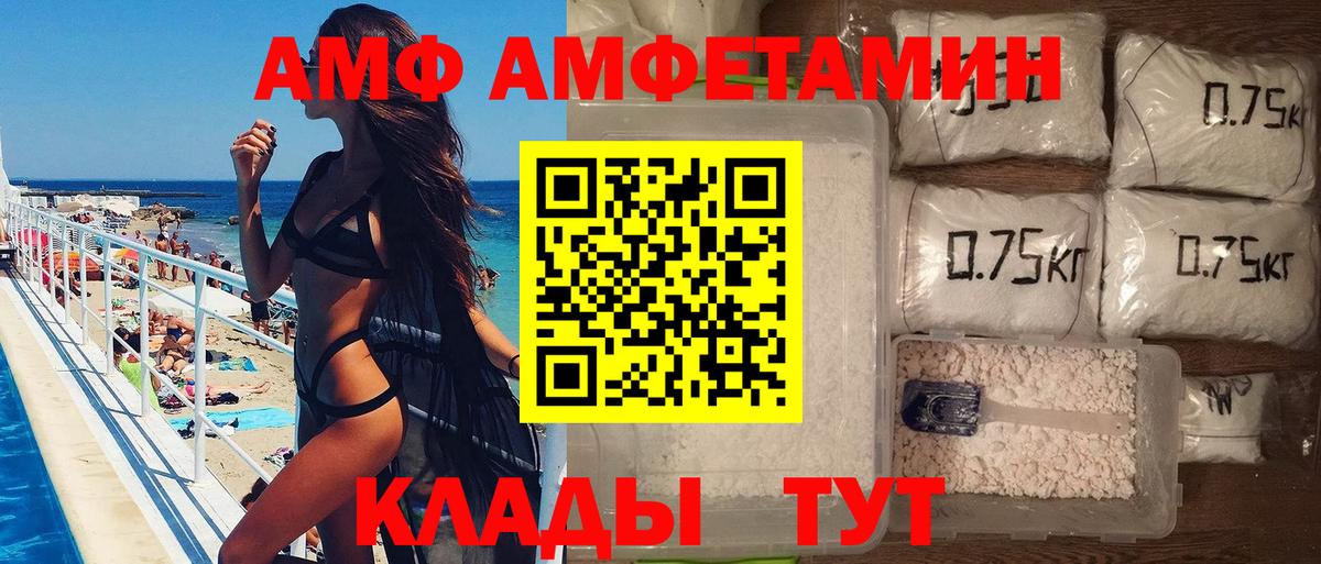 МЕТАМФЕТАМИН Декстрометамфетамин 99.9%  Вход с VPN  МЕТАМФЕТАМИН  Йошкар-Ола  МЕТАМФЕТАМИН Декстрометамфетамин 99.9% 