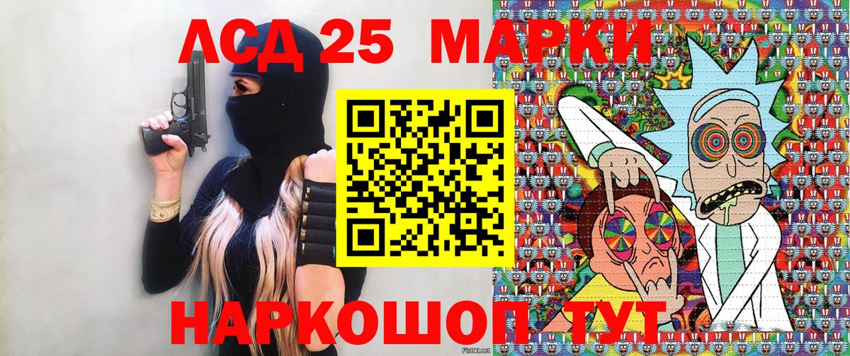 Марки N-bome 1,8мг  Вход с VPN  Йошкар-Ола  Марки N-bome 1,8мг 