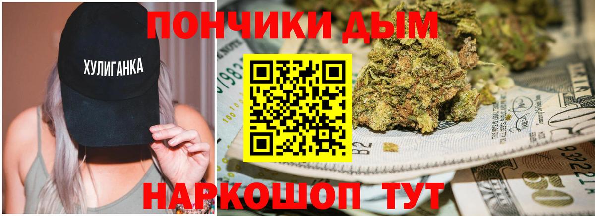 МАРИХУАНА ГИДРОПОН Йошкар-Ола